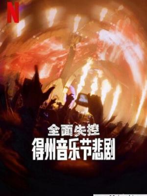 月下独酌